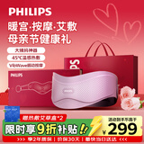 飞利浦（PHILIPS）暖宫按摩腰带腰部按摩仪器轻薄大姨妈生理期痛经暖腹神器 3213B紫 生日礼物母亲节礼物送妈妈