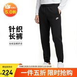 耐克（NIKE）男运动裤 冬季针织加绒束脚休闲裤 温暖舒适 BV2738-010黑 XL