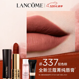 兰蔻337口红丝绒雾面哑光 狂热棕唇膏显气色化妆品礼盒生日母亲节礼物