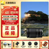尼康（Nikon）Z卡口镜头 尼克尔 尼康Z系列微单相机镜头 Z 24-200mm F4-6.3 VR 镜头 官方标配