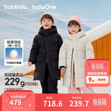 巴拉巴拉儿童羽绒服中长款冬加厚外套男女童2025连帽亲子装保暖防风防泼水
