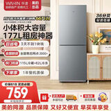 美的（Midea）出品华凌冰箱177升双门两门家电冰箱小型家用租房节能低音二门双温速冻冷冻冷藏小冰箱HR-185