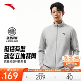 安踏运动外套男春季针织开衫立领休闲卫衣长袖拉链跑步训练上衣