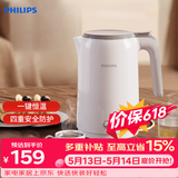 飞利浦（PHILIPS）恒温电水壶 家用大功率热水壶 一键保温 304不锈钢1.5L HD9366 礼物