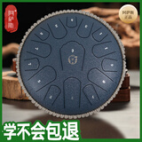 阿萨斯空灵鼓15音小13寸成人初学儿童钢舌鼓生日礼物 小熊款-藏青色