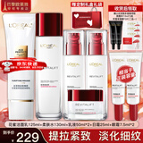 欧莱雅（LOREAL）套装抗皱紧致护肤礼盒化妆品水乳补水保湿淡纹送妈妈送女友礼物 复颜抗皱礼盒7件套(90%买家选择)