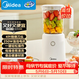 美的（Midea）榨汁辅食料理机橙汁机榨汁杯多功能易清洗家用小型搅拌机小米糊果汁机婴儿辅食机MJ-WBL2501B