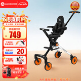 AMORHOME遛娃神器婴儿推车儿童手推车轻便可折叠高景观宝宝小推车溜娃神车 橙光橘 轻便折叠-带伞