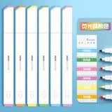 晨光（M&G） 插拔式大容量彩色荧光笔 水笔斧型细头学生用笔记划重点涂鸦手帐专用清新少女心记号笔 【单头6色】晴朗色系 6支