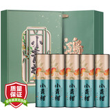 福东顺 茶叶 小青柑正宗生晒小青柑普洱熟茶礼盒装250g送礼送长辈