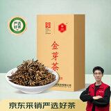 凤牌 红茶 大师监制 云南凤庆滇红特级 机制金芽250g纸盒装 618