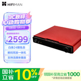 HIFIMAN×高登音频小夜曲Jr解码耳放一体机 全平衡A类耳放家用桌面台式耳放 数字流媒体网播