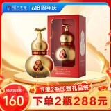 泸州老窖 福禄自在金 葫芦定制酒 浓香型白酒 52度 500ml 单支礼盒装 送礼