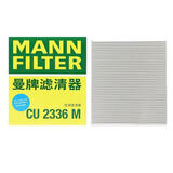 曼牌滤清器（MANNFILTER）空调滤清器空调滤芯CU2336M起亚K2K3K3S狮跑智跑奕跑焕驰现代飞思