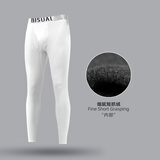 必行（bisual）秋裤男紧身打底裤无痕莫代尔秋裤薄款保暖裤男青年修身棉裤线裤 KZ020-白色 2XL （适合140-160斤）