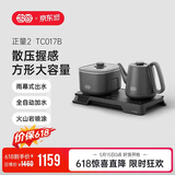 吉谷（K·KOU）全自动双边上水电热水壶多档恒温电茶壶锅壶同煮 茶台烧水壶一体桌茶具套装泡茶1.0L+0.8L TC017B