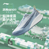 李宁赤兔8 PRO丨男子beng丝轻量高回弹马拉松体测竞速训练跑鞋ARPW015
