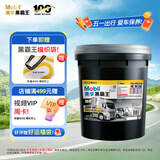 美孚（Mobil）美孚黑霸王超级 柴机油 20W-50 CI-4级18L重载长换油车队长途保养