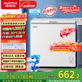 澳柯玛（AUCMA）208升单温冷柜家用减霜冰柜冷藏柜冷冻柜小型冷柜卧式顶开冰箱一级能效 BC/BD-208HNEV【价保618】