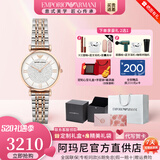 EMPORIO ARMANI阿玛尼手表女士满天星钢带石英欧美高档指针女表新年礼物送女友 间金满天星  AR1926