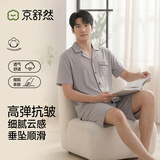 京舒然京东自有品牌棉新款睡衣纯棉短袖家居服套装 灰色L开学季