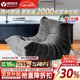 遇简 毛毛虫沙发togo原版懒人沙发榻榻米写意空间阳台简约风单人沙发 深灰色 进口麂皮绒 88*102cm 单人位