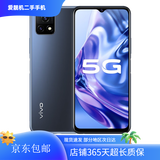 vivo Y31s二手  5G手机 5000mAh大电池 90Hz高刷护眼屏 二手手机【现货速发】 钛空灰 4G+128G【全网通 / 5G】 95新