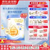 惠氏(Wyeth)启赋未来10HMO婴幼儿营养配方奶粉新版启赋luxa800g/罐 启赋未来2段【升级版10HMO】800g