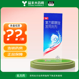 [康王]复方酮康唑发用洗剂 15mg:0.25mg*100ml 1盒装