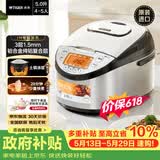 虎牌（TIGER）【价保618】原装进口【京东专供】电饭煲 Pro 智能IH电磁加热 土锅涂层电饭煲家用5L JKT-D18C-KZ