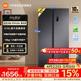 米家小米636L对开冰箱家用大容量风冷无霜变频节能双开门一级能效BCD-636WKMP国家补贴京东自营正品