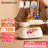志高（CHIGO）手持挂烫机电熨斗家用45gmin增压大蒸汽150ml大水箱差旅便携小型熨烫机熨衣机烫衣服神器礼品8063