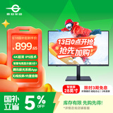 泰坦军团 28英寸 4K超清60Hz IPS智慧屏硬件低蓝光 内置音箱+腾讯极光系统App 可升降 10Bit显示器M28HU-Z