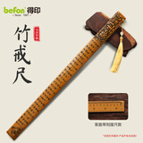得印戒尺教师专用不易断加家法专用教鞭莫生气戒尺子打不伤儿童打屁屁2577藤条1/把
