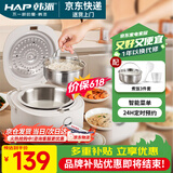 韩派低糖电饭煲 2.5L无涂层电饭锅家用智能米汤分离沥米饭电饭煲304不锈钢4-6人多功能蒸饭锅 【健康0涂层】304不锈钢 2.5L