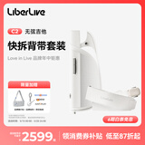 LIBERLIVEC2 无弦吉他智能电吉他自动挡弹唱初学吉他礼物女生 官方标配 无垠白+背带（白）