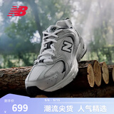 NEW BALANCE NB530官方老爹鞋男鞋女鞋情侣复古夏季透气网面百搭运动休闲鞋 米白/金属银MR530KA 建议拍小半码 36 (脚长22cm尺码详询客服)