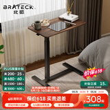 Brateck北弧床边桌气动可升降桌可移动电脑桌书桌沙发茶几边桌置物架K140