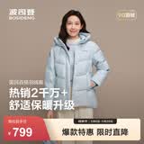 波司登（BOSIDENG）冬羽绒服女士时尚商务宽松休闲加厚90绒连帽百搭舒适外套 【店长推荐】天蓝爱心印花9W38 -实物偏灰 S 160/84A 体重约100-110斤