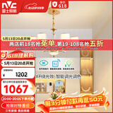 雷士（NVC）欧美轻奢水晶玻璃语音智能吊灯客厅吊灯餐厅灯灯具WHDD90F/G-01