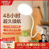 欧普照明（OPPLE）led触控调光充电夹子台灯大学生床头卧室宿舍床头灯儿童家用 小雅