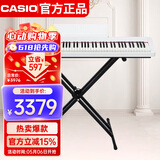 卡西欧（CASIO）电钢琴PXS1100白色智能触摸屏88键重锤专业考级单机+便携X架款