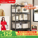 溢彩年华厨房置物架落地储物架货架零食打印机收纳架【50*40*135cm】6135