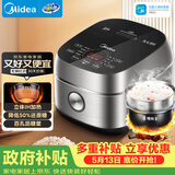 美的（Midea）低糖低卡 IH智能电饭煲Pro电饭锅家用4L降还原糖WIFI智控养生蒸米饭锅40LS60(3-4人)
