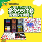 绘儿乐小猪佩奇绘画美术礼盒套装幼儿园小学生儿童春节新年生日礼物