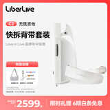 LIBERLIVEC2 无弦吉他智能电吉他自动挡弹唱初学吉他礼物女生 官方标配 无垠白+背带（白）