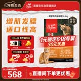 Orijen渴望猫粮 成猫幼猫粮 全价通用无谷原味鸡肉进口5.4kg效期26/12