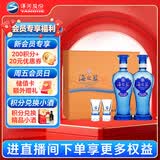 洋河海之蓝42度 480ml*2瓶 礼盒装  绵柔浓香型（2018版）