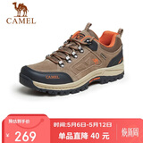骆驼（CAMEL）男鞋户外休闲运动登山鞋防撞徒步鞋 A632026925H 深卡其/桔红 40