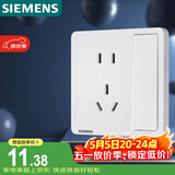 西门子（SIEMENS）开关插座 10A五孔带单控插座 暗装面板 致典雅白色5UB14243NC012P